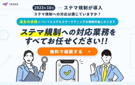 ステルス・マーケティング　他社に差をつける「見えない」25の戦略 ステルス・マーケティング 他社に差をつける「見えない」25の
