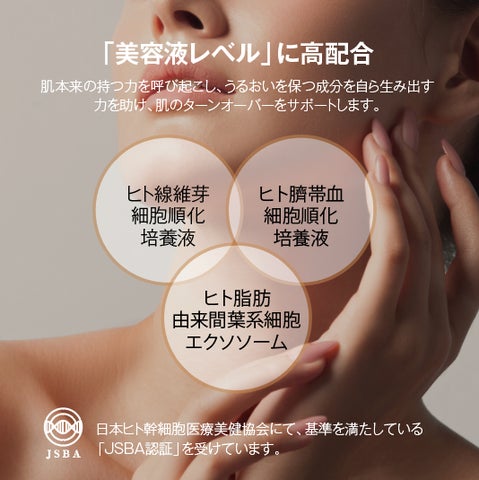 新時代のスキンケア、始まる」-ルミリエ トリプル リッチ セラム 新時代のスキンケア、始まる」-ルミリエ トリプル リッチ セラム
