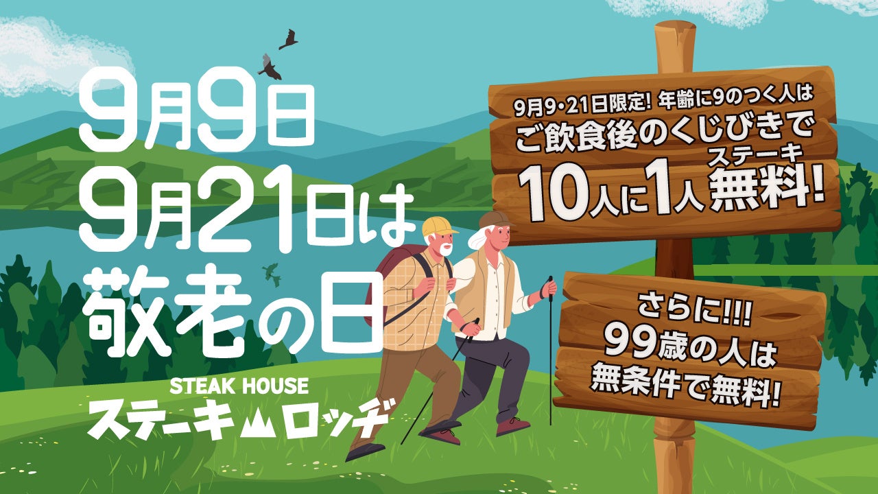 応募総数116件から選ばれた高校生6名が熱戦!「豊橋カフェDON」料理コンテスト実技審査大会を9月27日(日)に開催!
