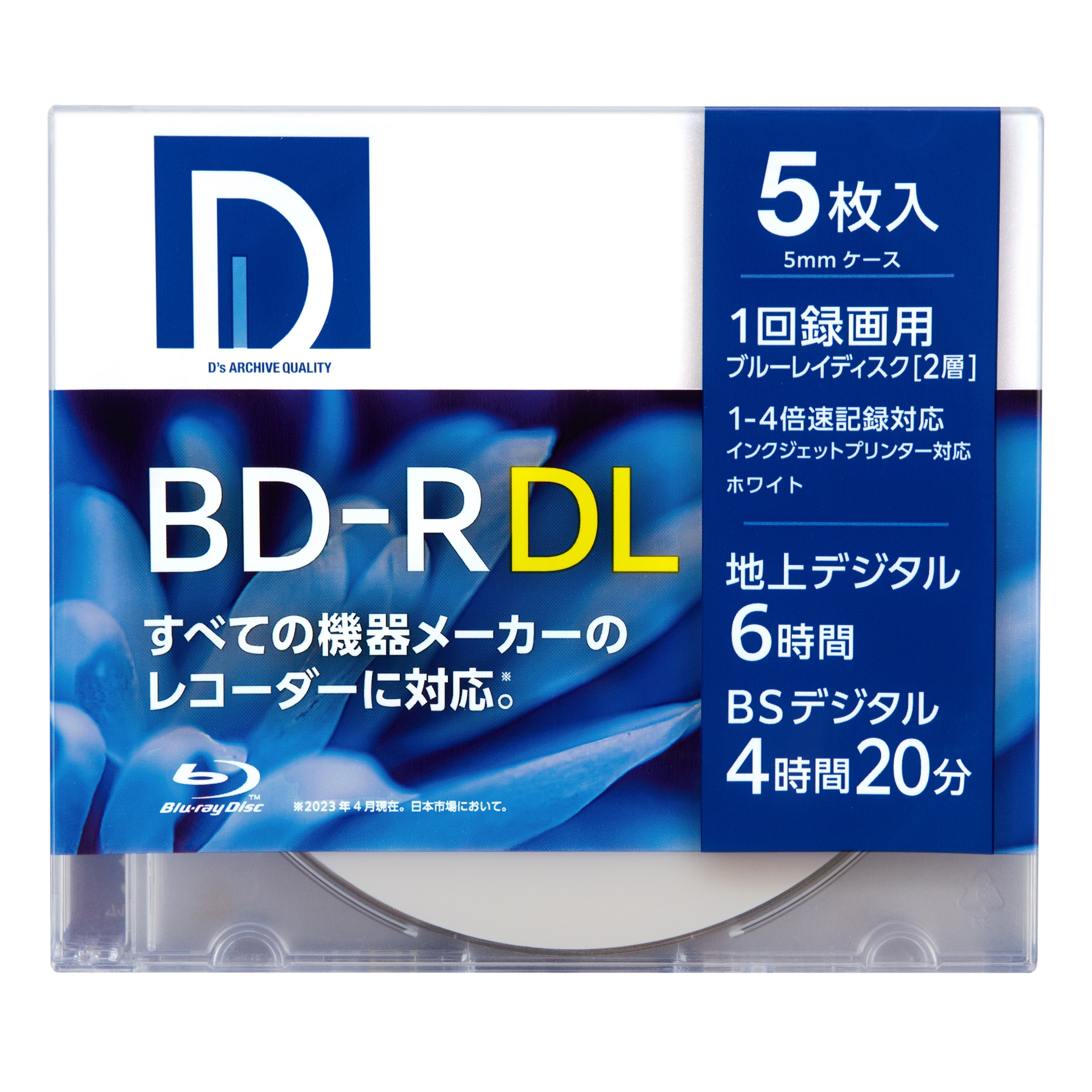 録画用ブルーレイディスク BD-R