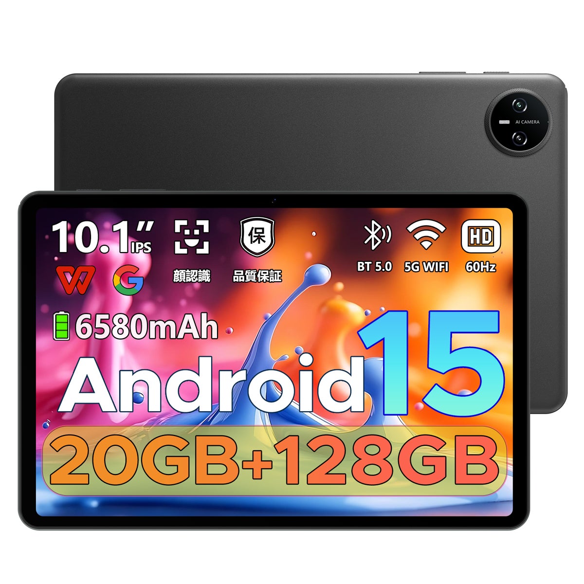 今年最大の掘り出し物!AmazonプライムデーでDOOGEE人気タブレットが 今年最大の掘り出し物!AmazonプライムデーでDOOGEE人気タブレットが