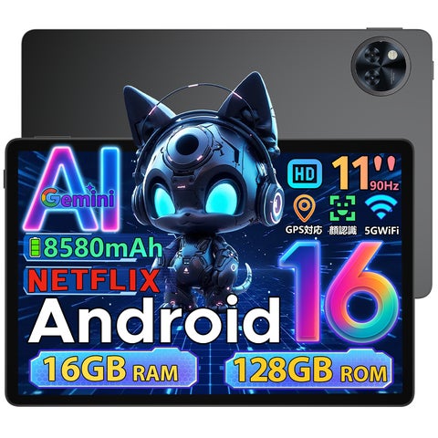 最新システムAndroid16タブレット!Gemini AI搭載「Android16 AI 最新システムAndroid16タブレット!Gemini AI搭載「Android16 AI