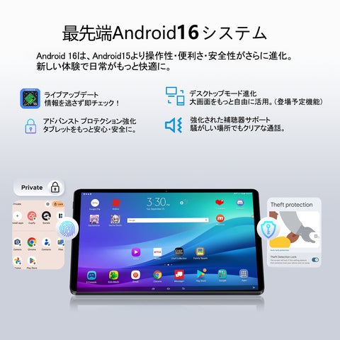 最新 Android 16 タブレット 11インチ 大画面 キーボード付 2025 最新 Android 16 タブレット 11インチ 大画面 キーボード付 2025