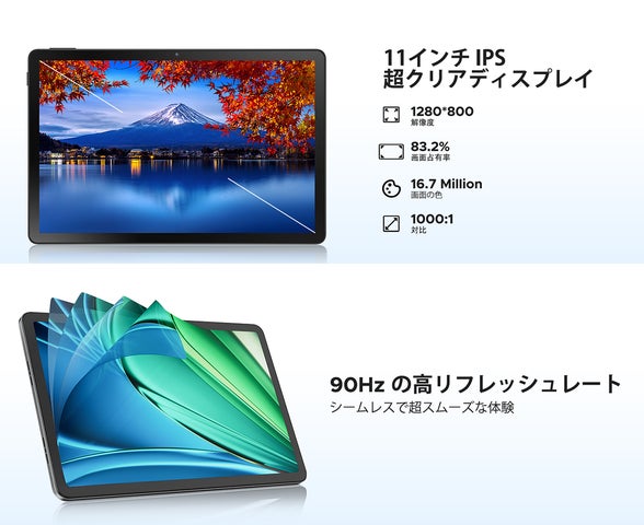 GeminiAI Android16タブレット】最新Android1システム搭載!次世代AI GeminiAI Android16タブレット】最新Android1システム搭載!次世代AI