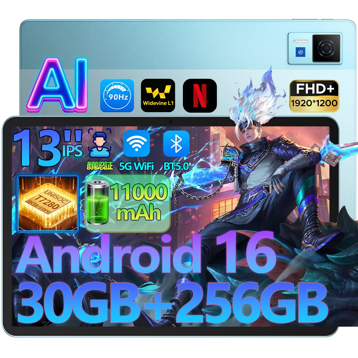 迫力ある13インチ大画面と長時間パフォーマンスを実現 ― DOOGEE「U13 迫力ある13インチ大画面と長時間パフォーマンスを実現 ― DOOGEE「U13