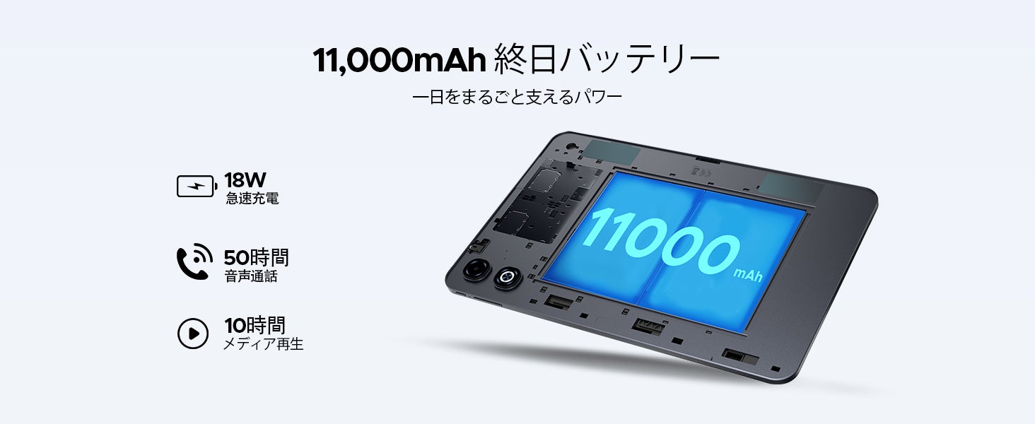 最新Android16 OS & Gemini AI搭載 10インチタブレット Amazon.co.jp: 【AI最適化OS Android16 タブレット 初登場】Bmax