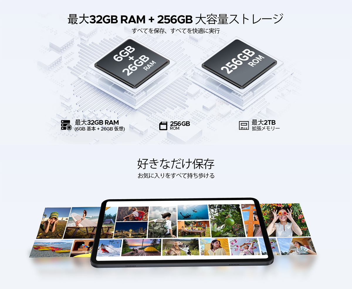 業界最新「Android 16 × Gemini AI」搭載の13.4インチ大画面タブレット