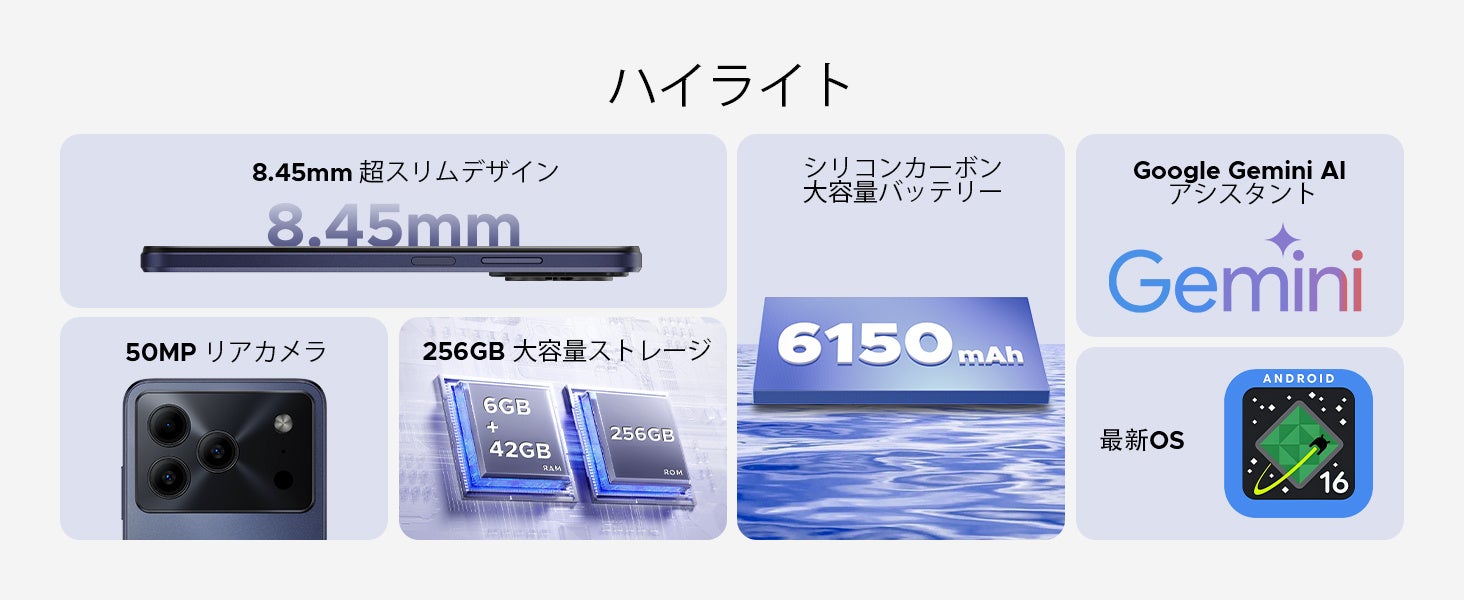 Android 16 | 50MP AIカメラ | 48GBメモリ - DOOGEE「Note56 Plus」大