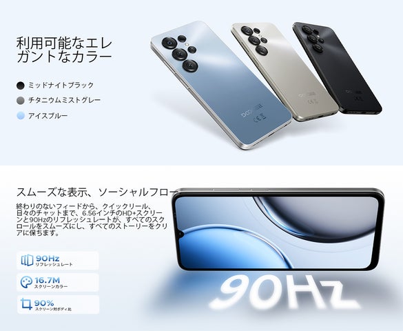 50%オフ限定発売!】2025年末登場のコストパフォーマンス抜群---DOOGEE 50%オフ限定発売!】2025年末登場のコストパフォーマンス抜群---DOOGEE