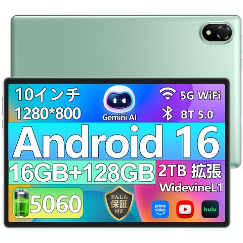 Android 16搭載&Gemini AI統合】DOOGEE U10 10インチタブレットが日本 Android 16搭載&Gemini AI統合】DOOGEE U10 10インチタブレットが日本