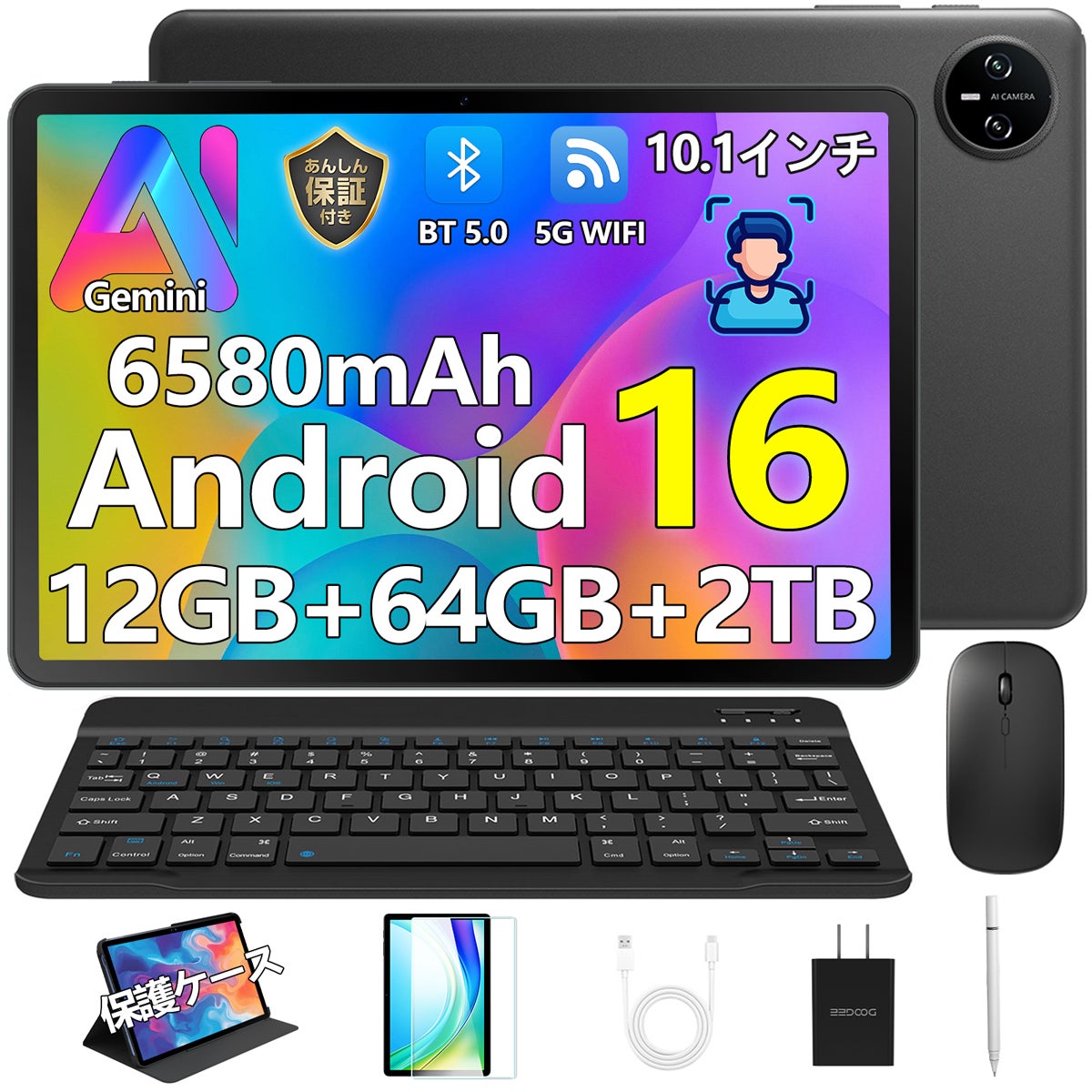 1万円頭で手に入る!【Amazon 新春50%オフ キャンペーン】Doogee Tab 1万円頭で手に入る!【Amazon 新春50%オフ キャンペーン】Doogee Tab