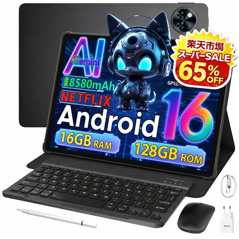 楽天市場3月 スーパーSALE 赤字覚悟65%OFF】Android16 Gemini AI 楽天市場3月 スーパーSALE 赤字覚悟65%OFF】Android16 Gemini AI