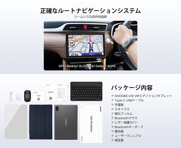 アマゾン50%OFFタイムセール】Android 16搭載「U10 セット版タブレット アマゾン50%OFFタイムセール】Android 16搭載「U10 セット版タブレット