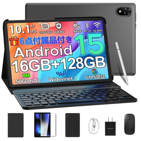 アマゾン50%OFFタイムセール】Android 16搭載「U10 セット版タブレット アマゾン50%OFFタイムセール】Android 16搭載「U10 セット版タブレット