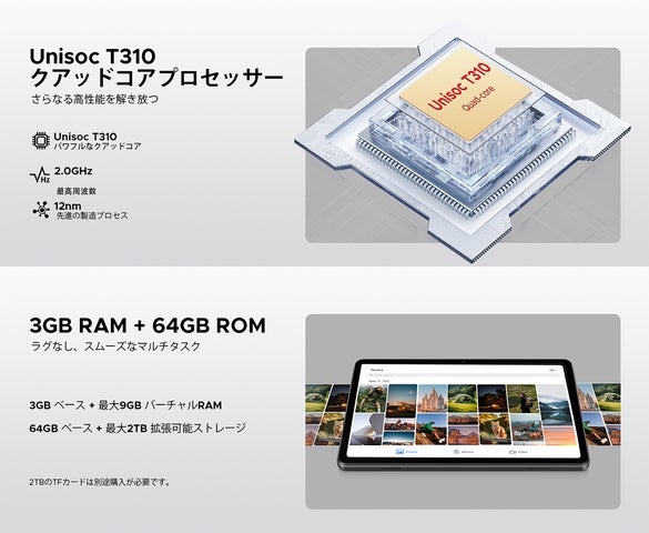 アマゾン40%OFFタイムセール】10インチ Android16 タブレット「A9」が アマゾン40%OFFタイムセール】10インチ Android16 タブレット「A9」が