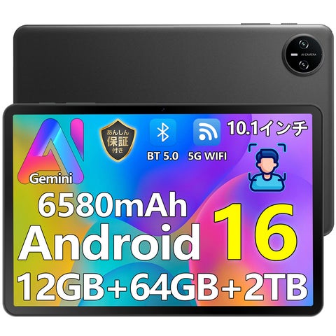 アマゾン40%OFFタイムセール】10インチ Android16 タブレット「A9」が アマゾン40%OFFタイムセール】10インチ Android16 タブレット「A9」が