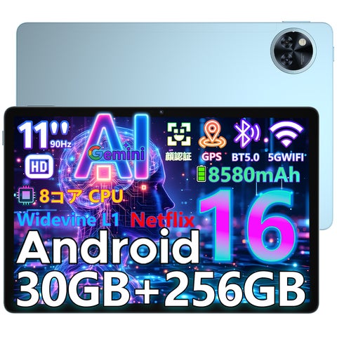 Amazonプライムデー限定 40%OFF】DOOGEE人気タブレット「U11 Pro Amazonプライムデー限定 40%OFF】DOOGEE人気タブレット「U11 Pro