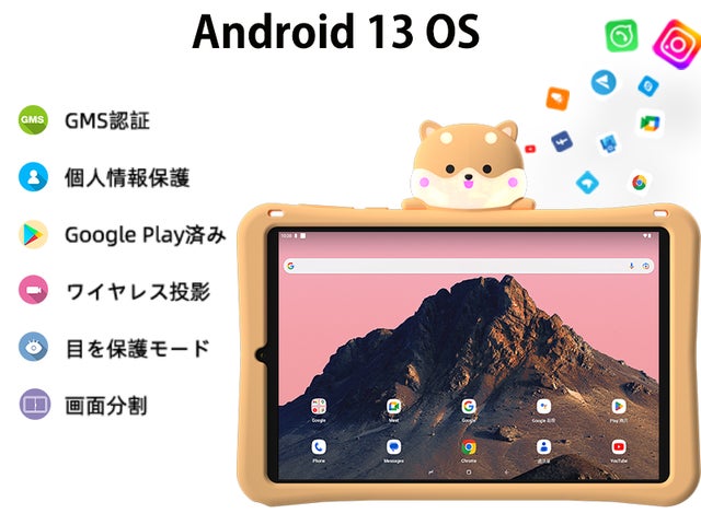 新品発売】DOOGEE 8.4インチ タブレット「T20 MINI KID」は 新品発売】DOOGEE 8.4インチ タブレット「T20 MINI KID」は