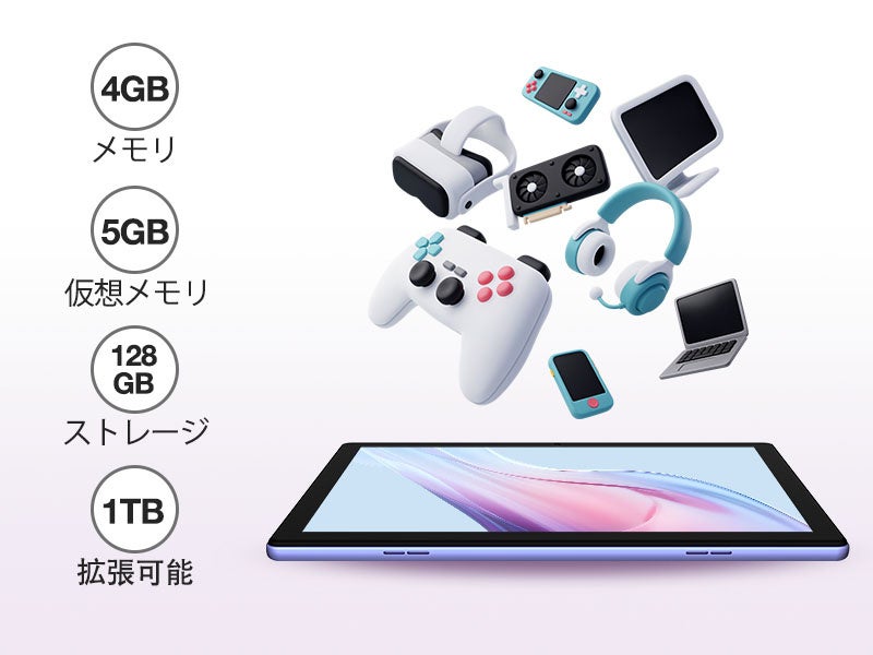 新品販売中】DOOGEE Android 13 128GBタブレット「U10」は限定