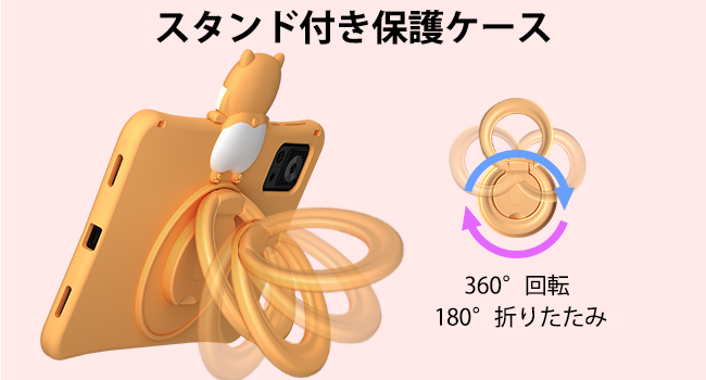 Amazon新商品キャンペーン】DOOGEE.4インチ小型 キッズタブレット「T20