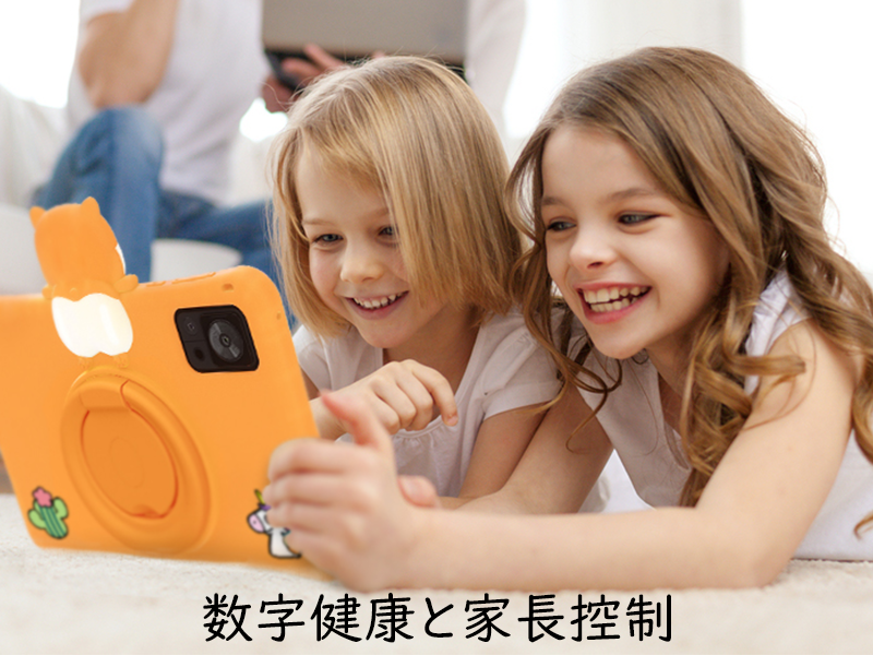 Amazon新商品キャンペーン】DOOGEE.4インチ小型 キッズタブレット「T20