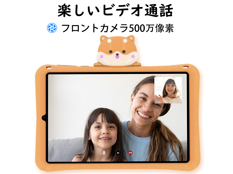 Amazon新商品キャンペーン】DOOGEE.4インチ小型 キッズタブレット「T20