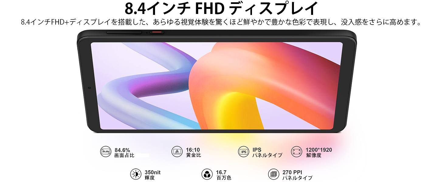 DOOGEE T20 10.4インチタブレット 256GB 35% OFF】DOOGEE 10.4インチ15+256GBタブレット限定セール実施中、8.4