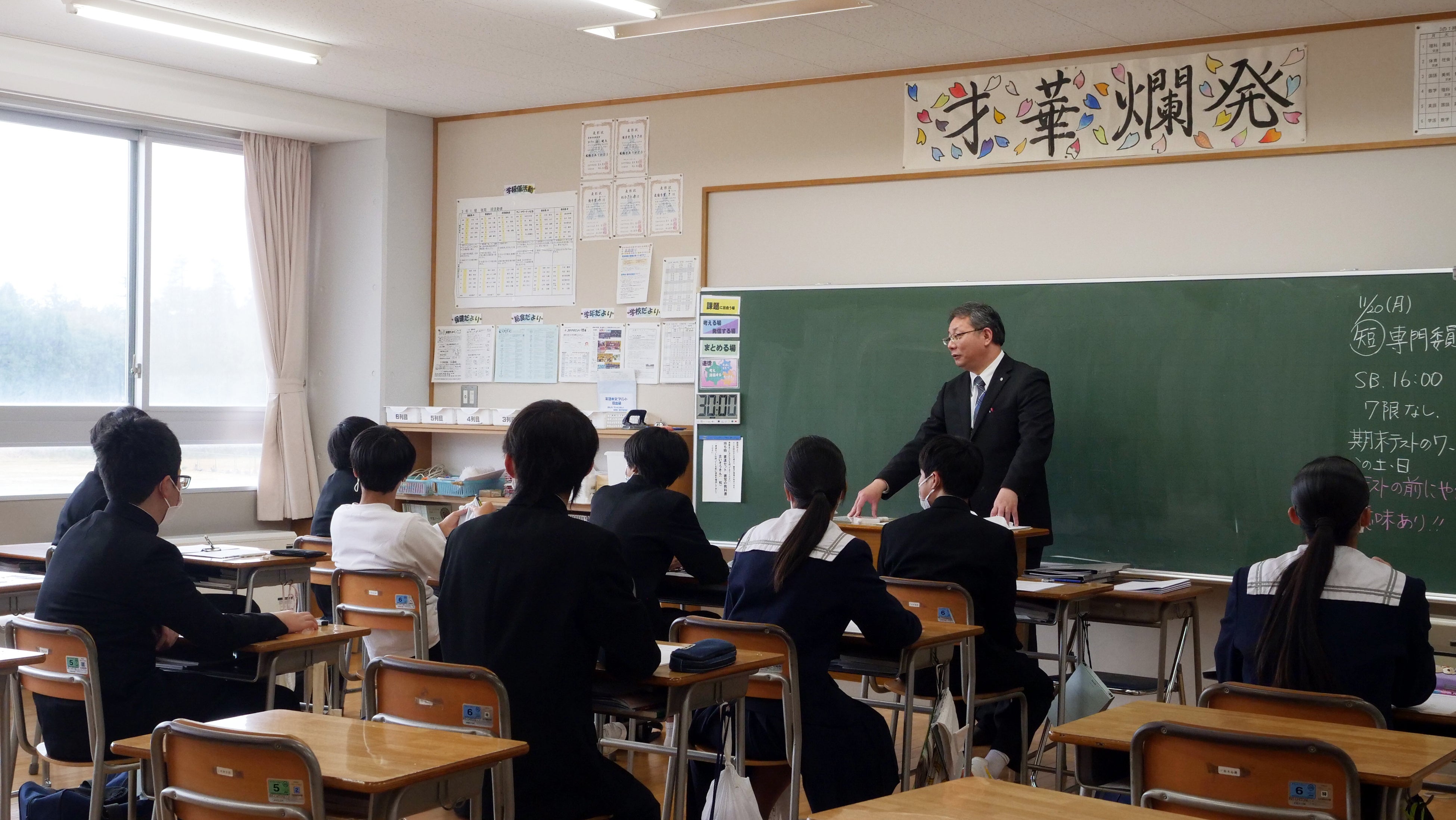 「秋期高校受験対策特別講座」当日の様子