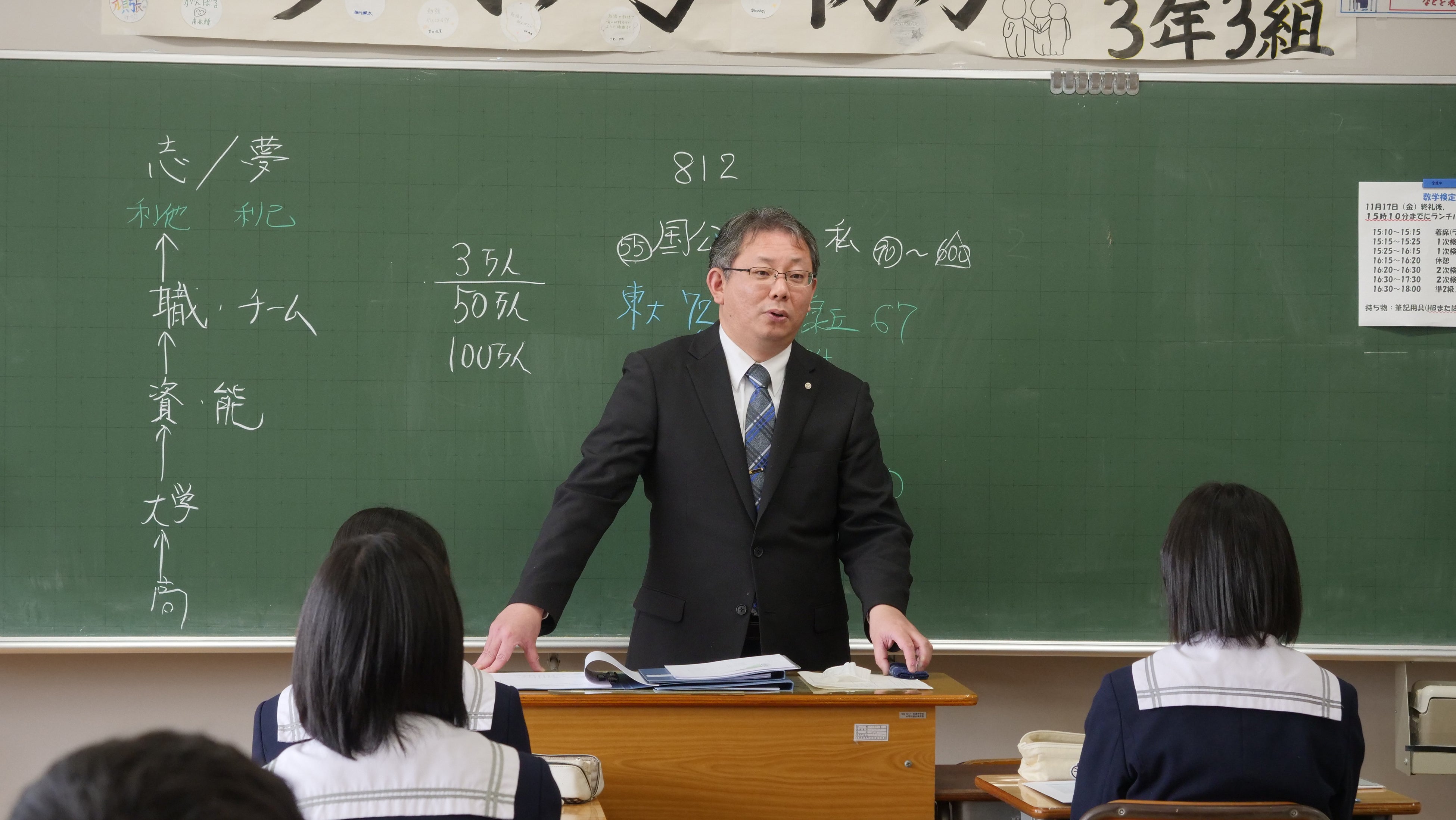 ▲大学の学費や旧帝大など難関大学の倍率について話す様子