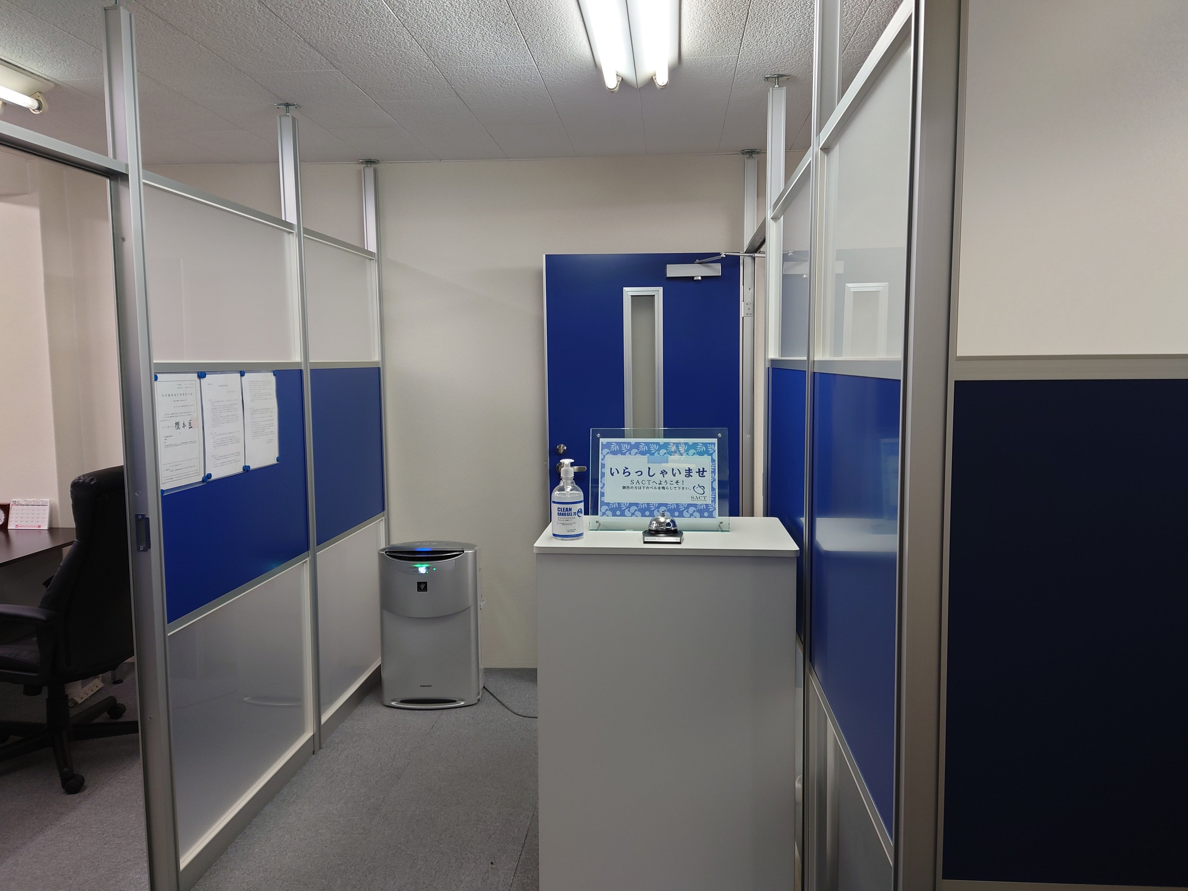 株式会社SACT　エントランス　渋谷駅から近くアクセスも良好です。