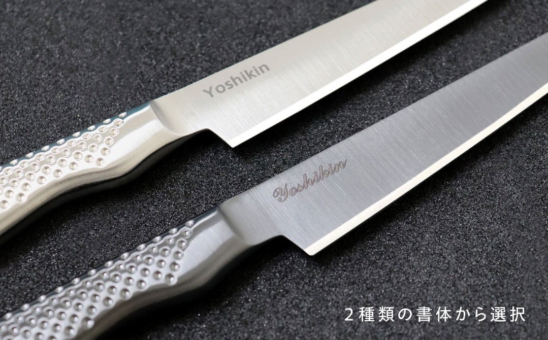 16年ぶりの復刻でシリーズ最高水準の切れ味となる「GLOBAL-PRO