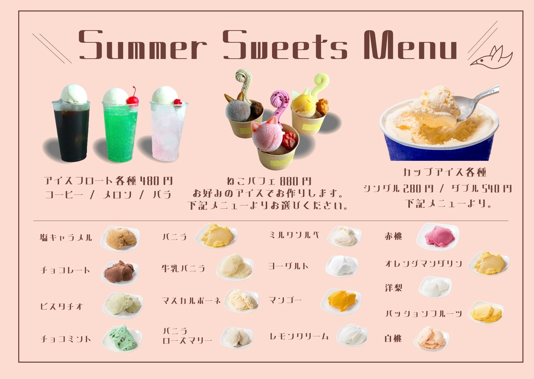 【オーダー用】夏にゃんことアザラシのパフェ&パンケーキ アイス カッティングダイ オーダー用】夏にゃんことアザラシのパフェ&パンケーキ アイス