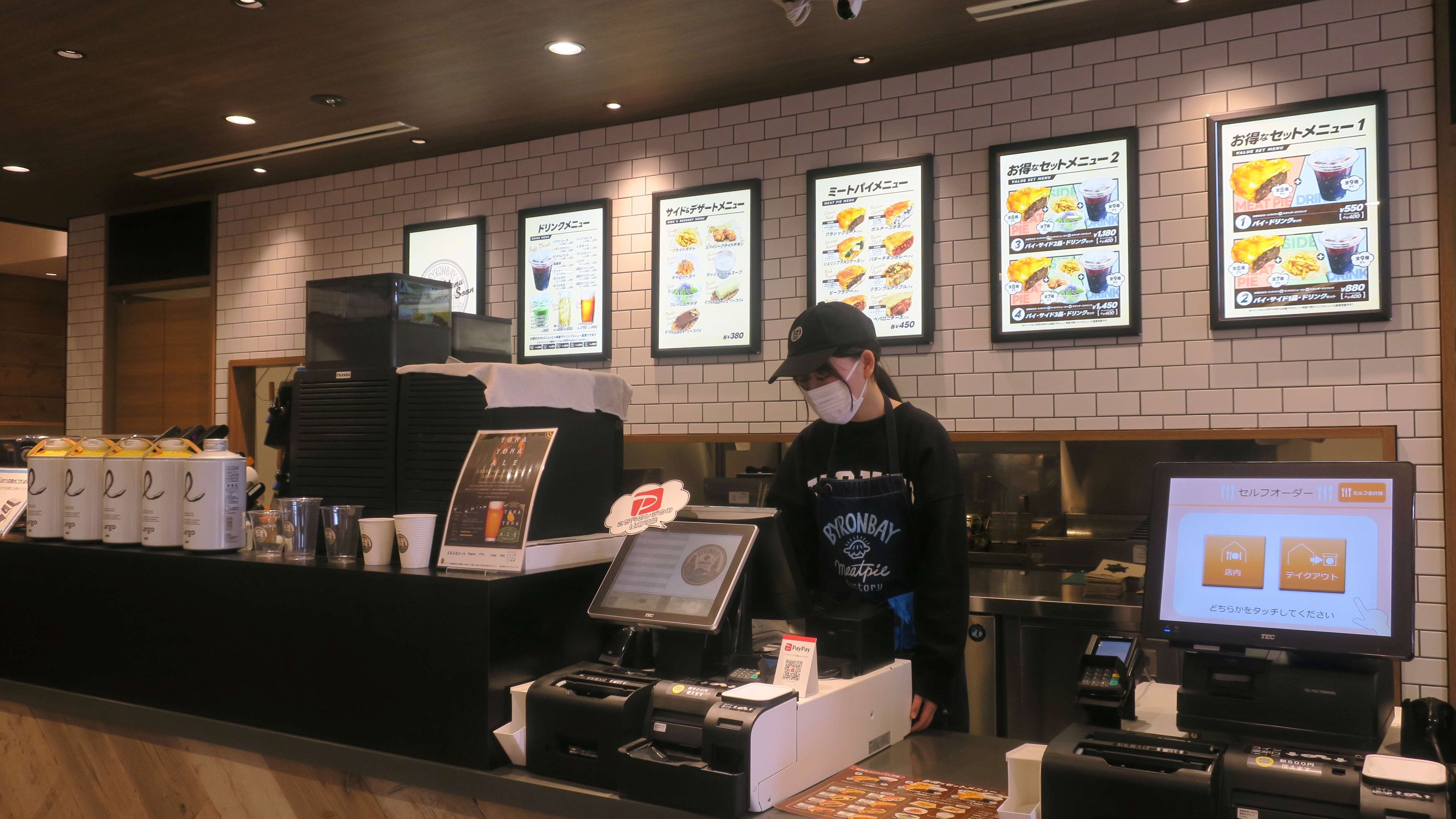 千葉県佐倉市にある本店の店内