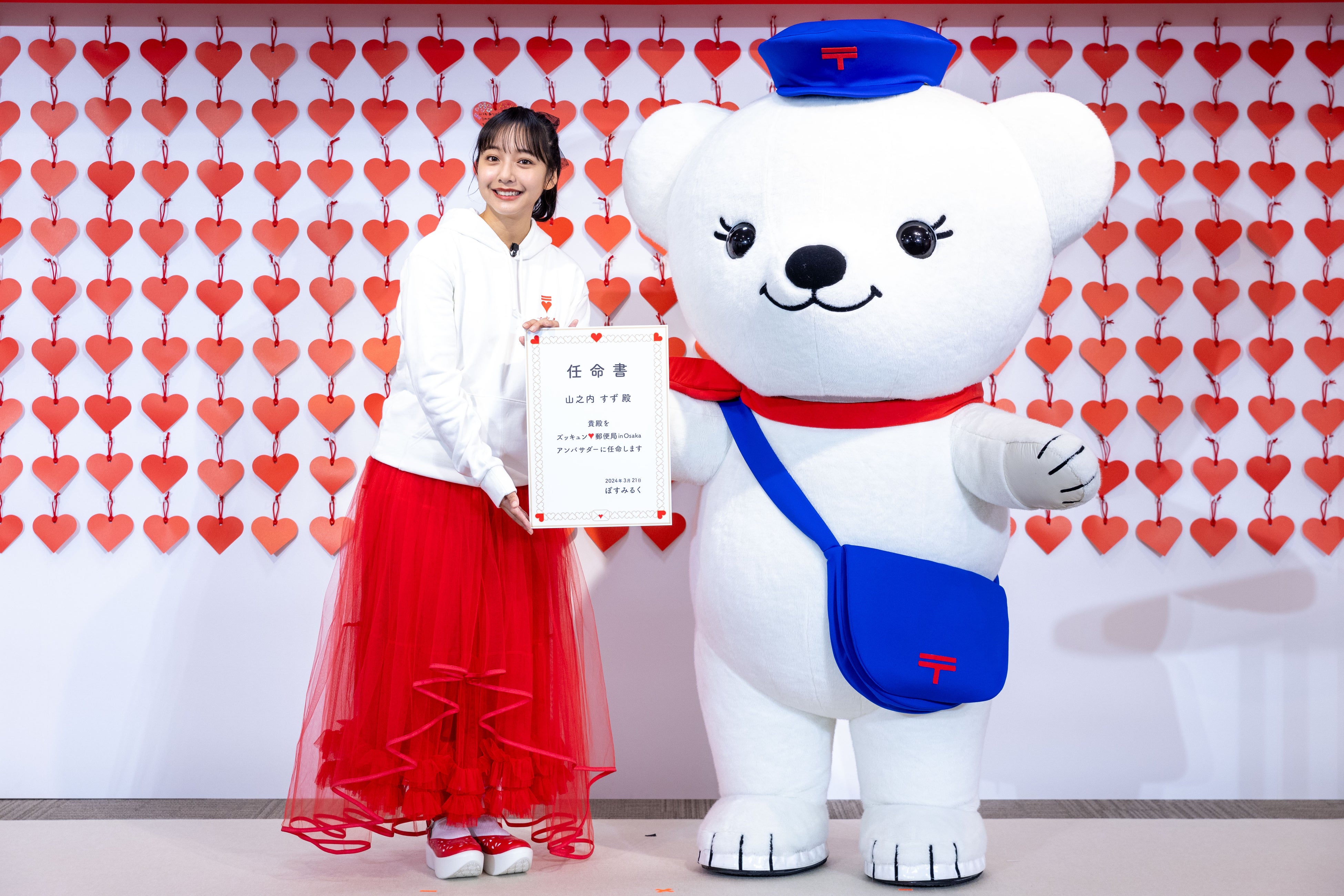 出会いと別れの季節に合わせて、手紙を通して“大切な人に想いを届ける