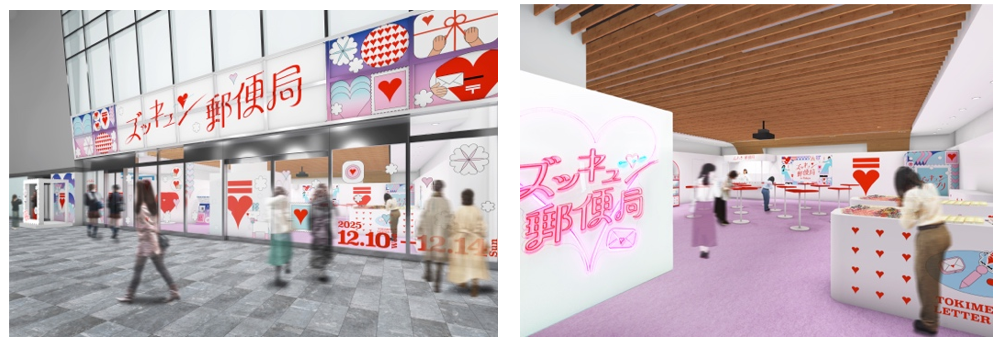 クリスマス目前！大切な人に“想い”を届ける特別な体験を。累計来場者数