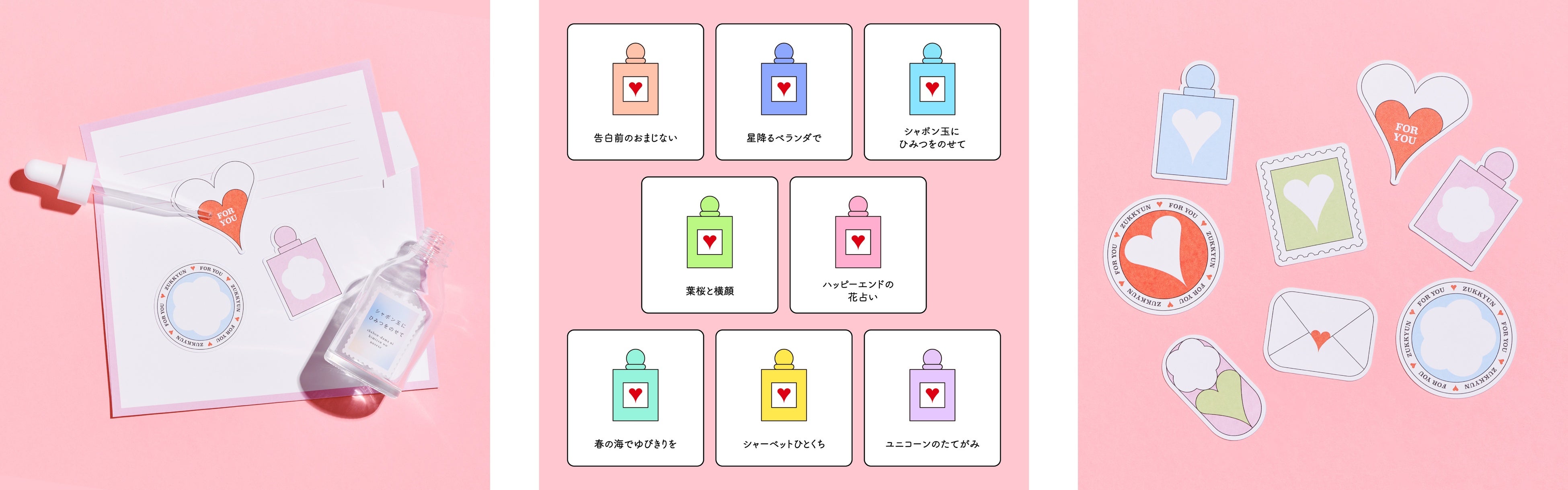 ハートがモチーフの「ズッキュン♡郵便局 in Osaka」オープン！卒業