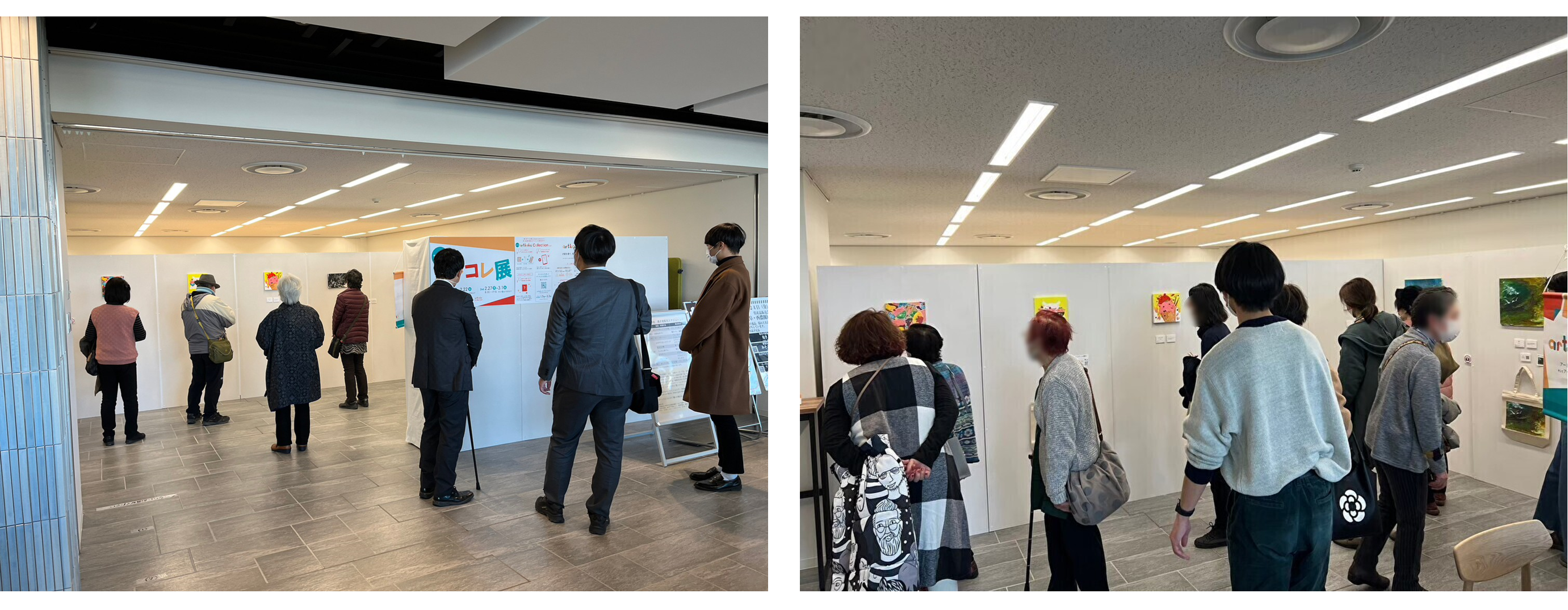 第1回アトコレの様子