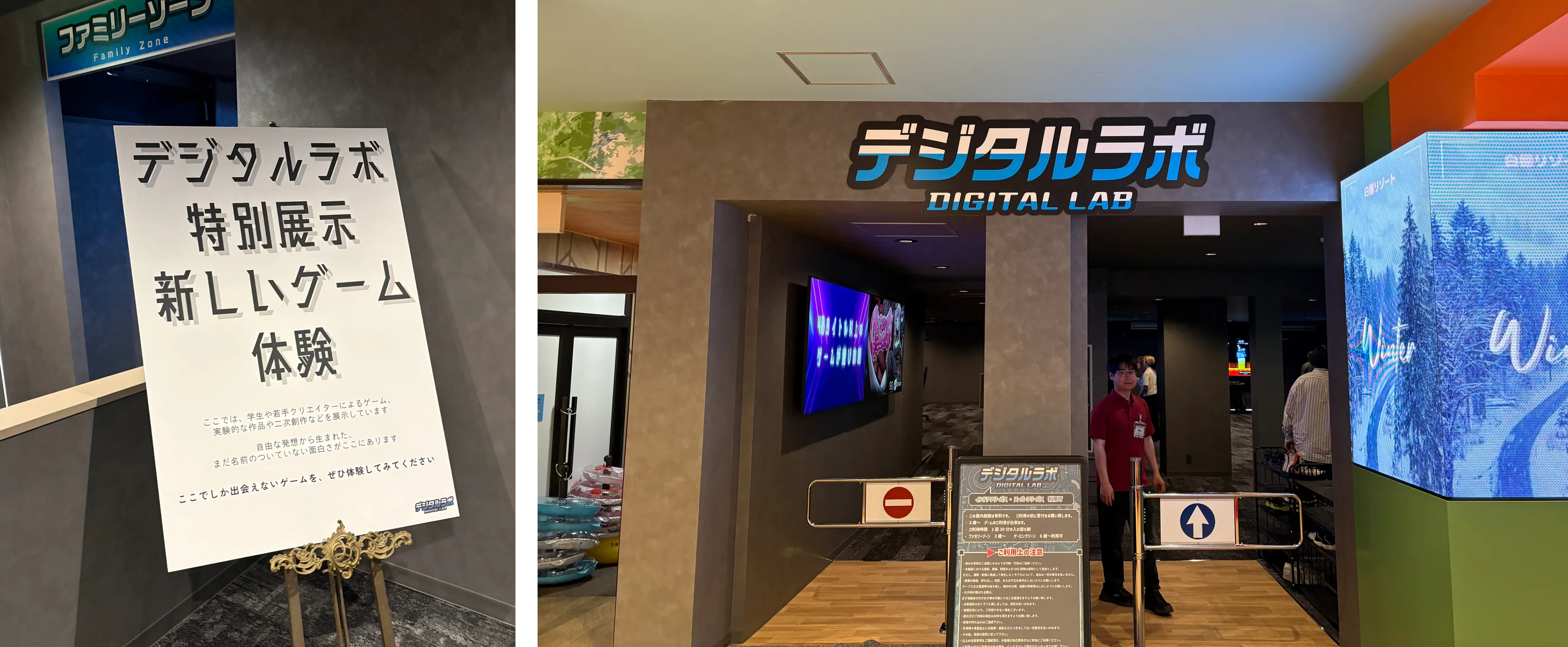 学生ゲーム、長野「デジタルラボ」で公開！受賞作も展示