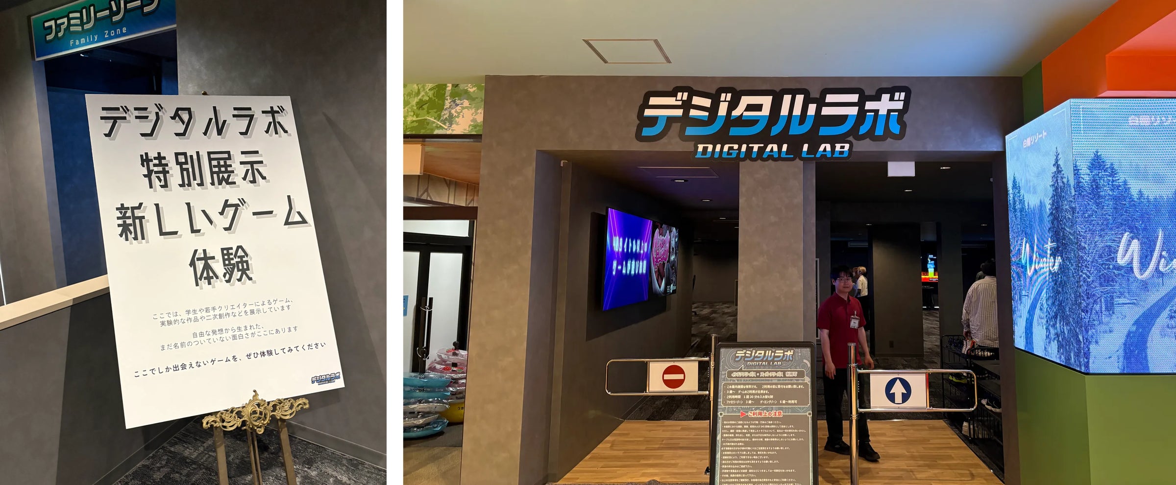 学生ゲーム、長野「デジタルラボ」で公開!受賞作も展示 学生ゲーム、長野「デジタルラボ」で公開!受賞作も展示