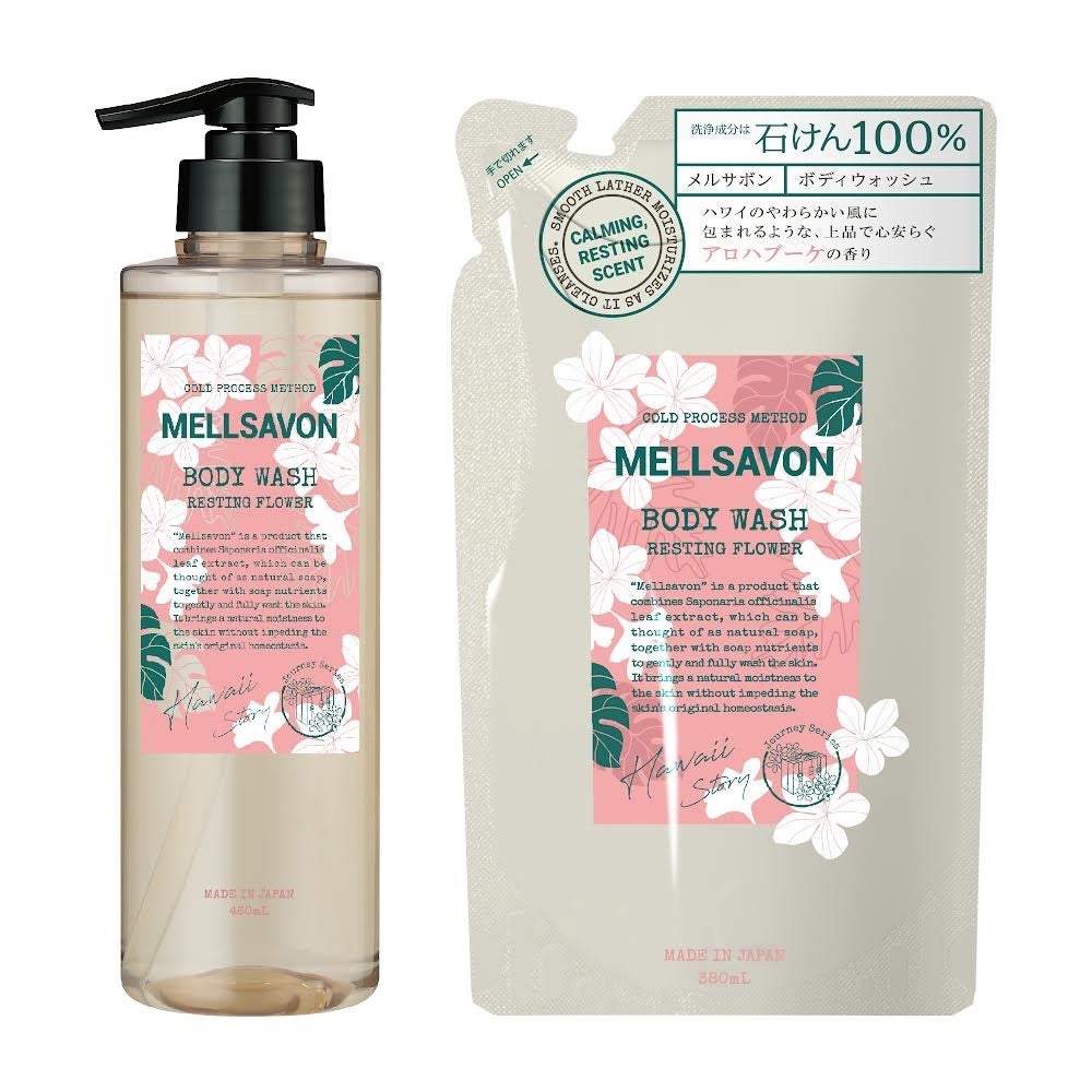 27個セットMellsavonメルサボン　ボディーシート12枚入 MELLSAVON(メルサボン)｜商品ラインナップ紹介