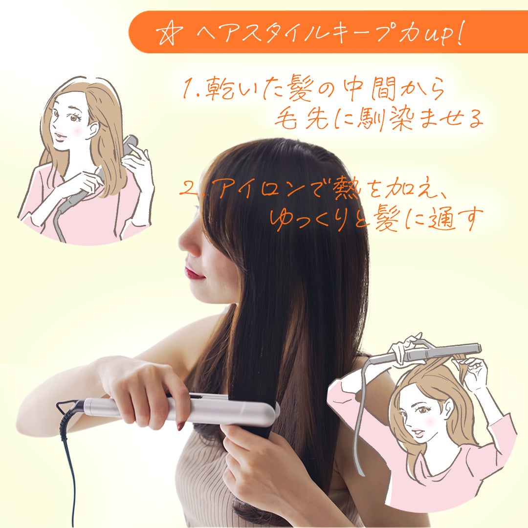 旅行中も美髪キープ!外出先でのヘアケア指南 - ヘアキャー製品の携帯法