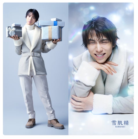 雪肌精 みやび 羽生結弦選手 フォトブック 雪肌精みやび』×『羽生結弦選手』 スペシャルコラボレーション