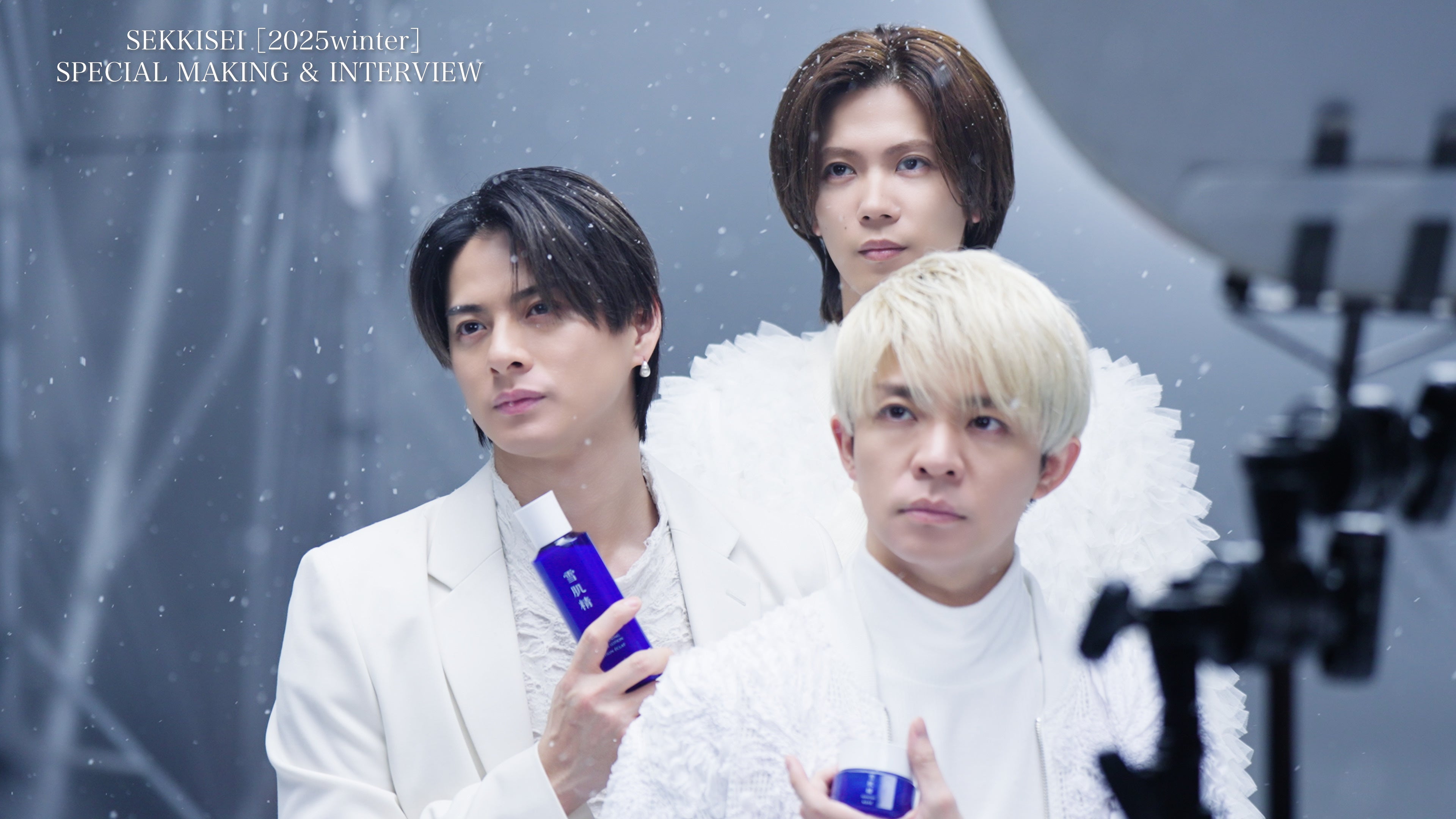 雪肌精グローバルブランドミューズ Number_i（平野 紫耀・神宮寺 勇太