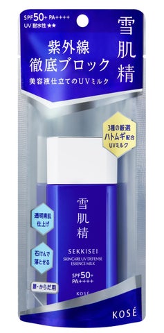 大谷翔平選手が太陽に挑む!新CMビジュアル公開 大谷翔平選手が太陽に挑む!新CMビジュアル公開