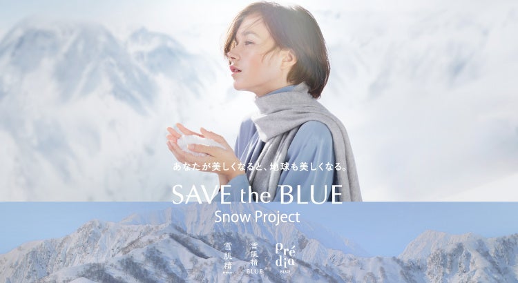 Blue Industries株式会社、第20回日本薬局学会学術総会 共催デザートセミナー開催