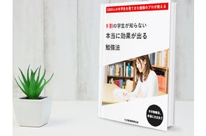 九州家庭教師協会が公式HPをリニューアルしました | 株式会社 九州家庭教師協会が公式HPをリニューアルしました | 株式会社