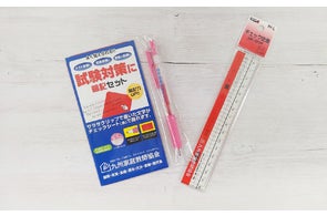 九州家庭教師協会が公式HPをリニューアルしました | 株式会社 九州家庭教師協会が公式HPをリニューアルしました | 株式会社