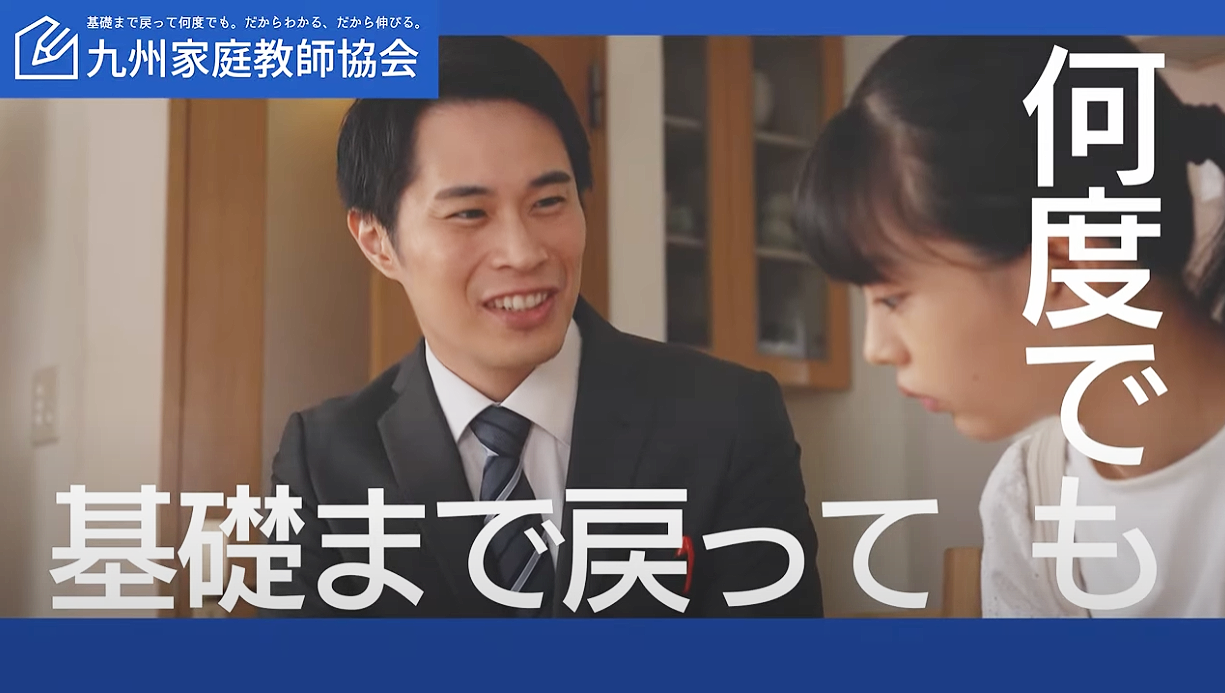 プロ指導員＋厳選の講師陣がとことん福岡のお子様に向き合って指導