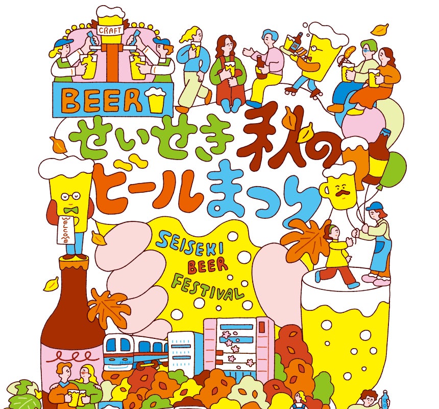 10月6日(火)関西初出店の【Neo Nice Burger】と京都2店舗目の【I’m donut?】が京都・寺町に同時オープン