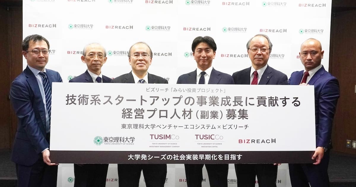 大学発ベンチャー―新事業創出と発展のプロセス | 中央経済社